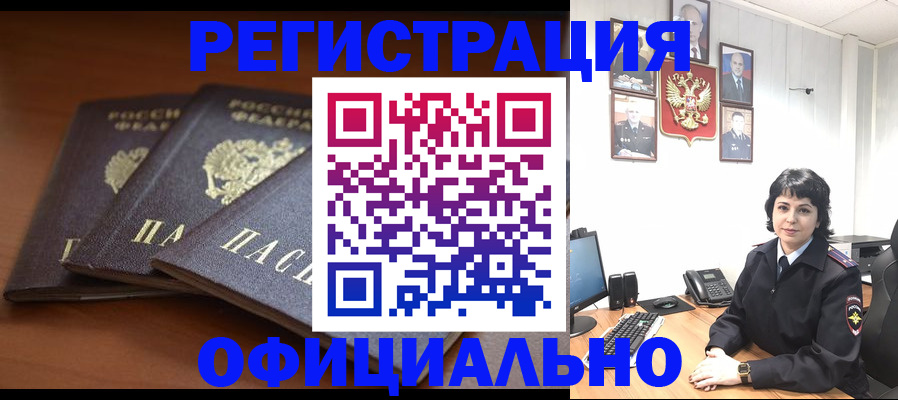 регистрация для школы в Джанкое
